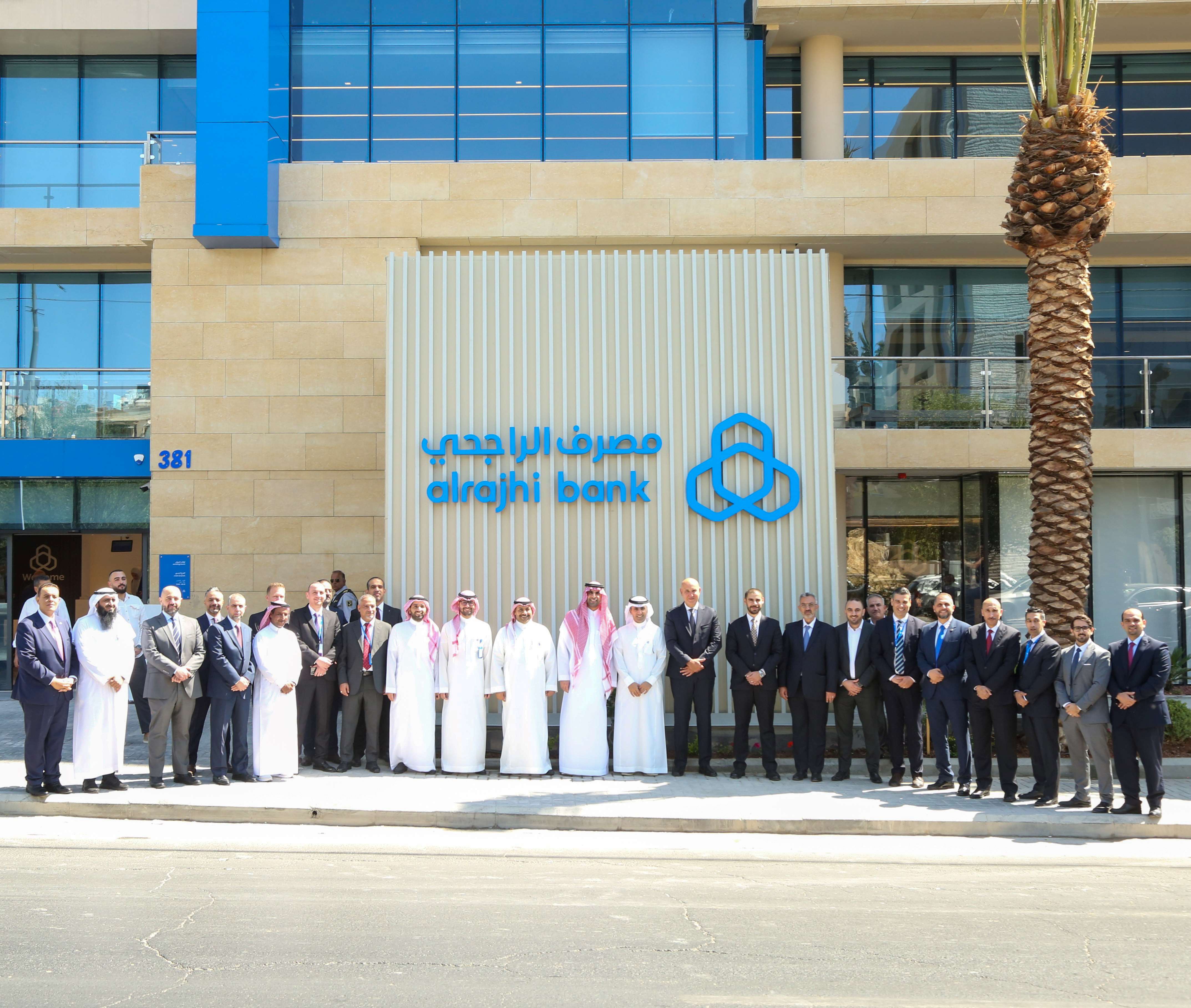 مصرف الراجحي 