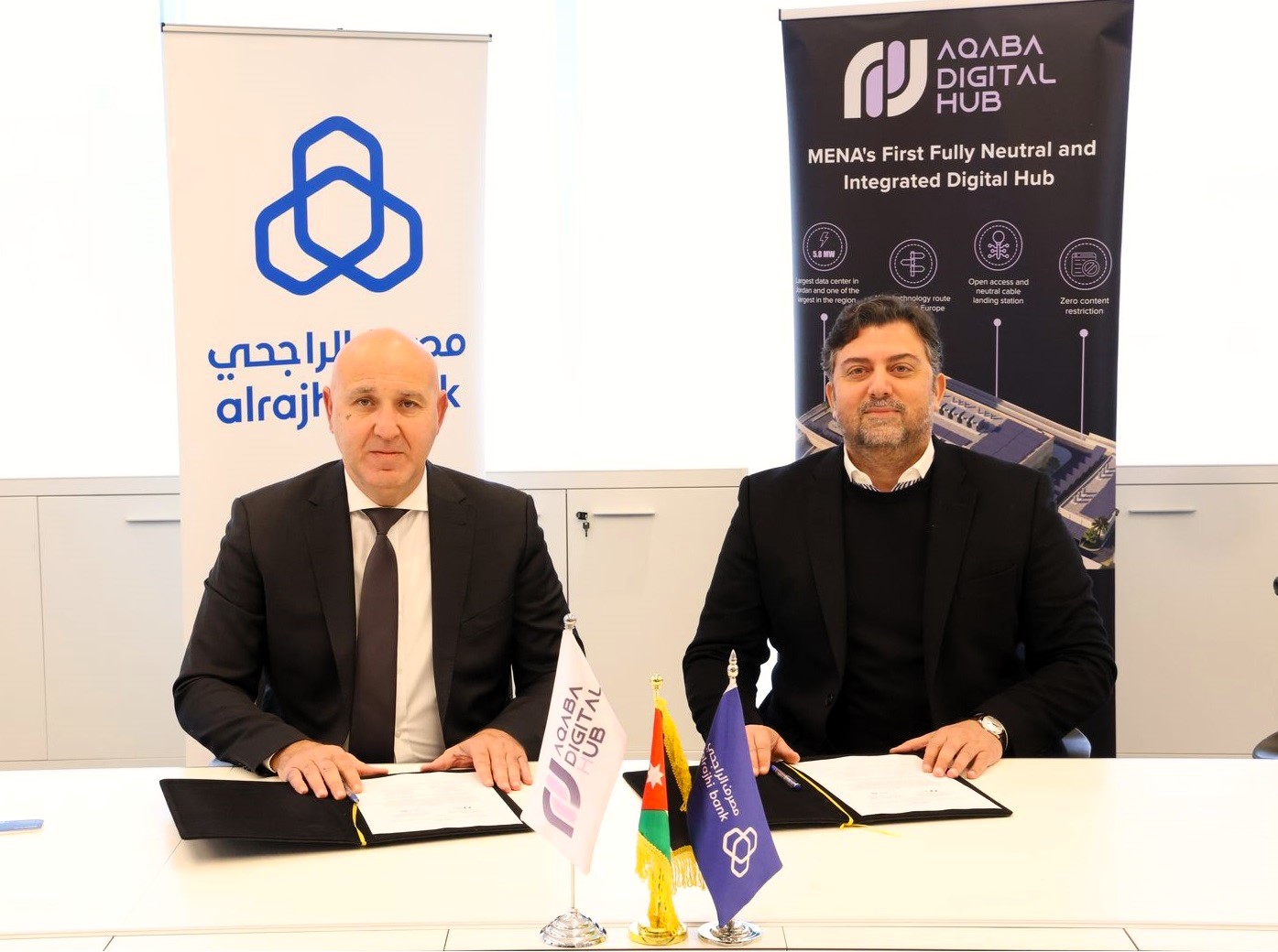 مصرف الراجحي الأردن يعزز استمرارية أعماله بالتعاون مع مدينة العقبة الرقمية